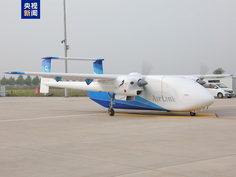 Another cargo drone from China
